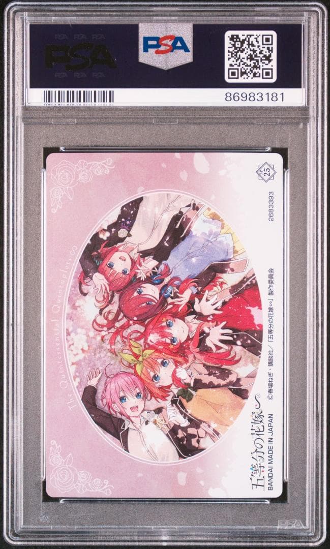 PSA10 連番 五等分の花嫁 ウエハース 中野一花 二乃 三玖 四葉 五月
