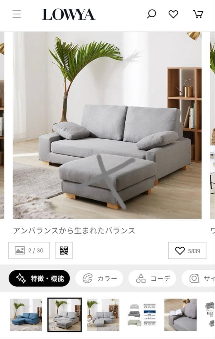 ソファのみ 楽天市場】【公式】ソファ ソファー カウチソファ l字 組み換え