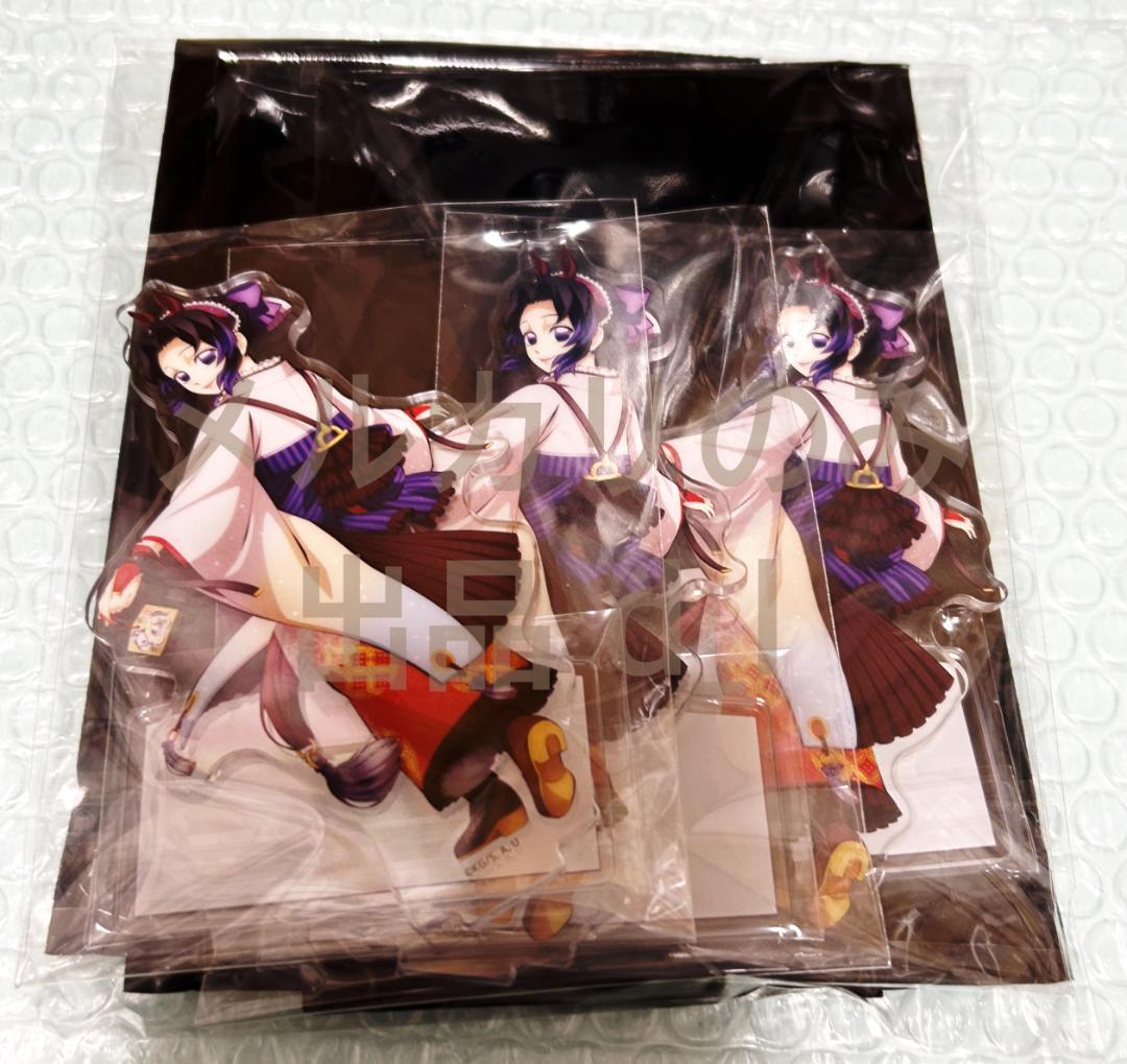 3個セット》鬼滅の刃 干支 2026 午年 アクリルスタンド 胡蝶しのぶ