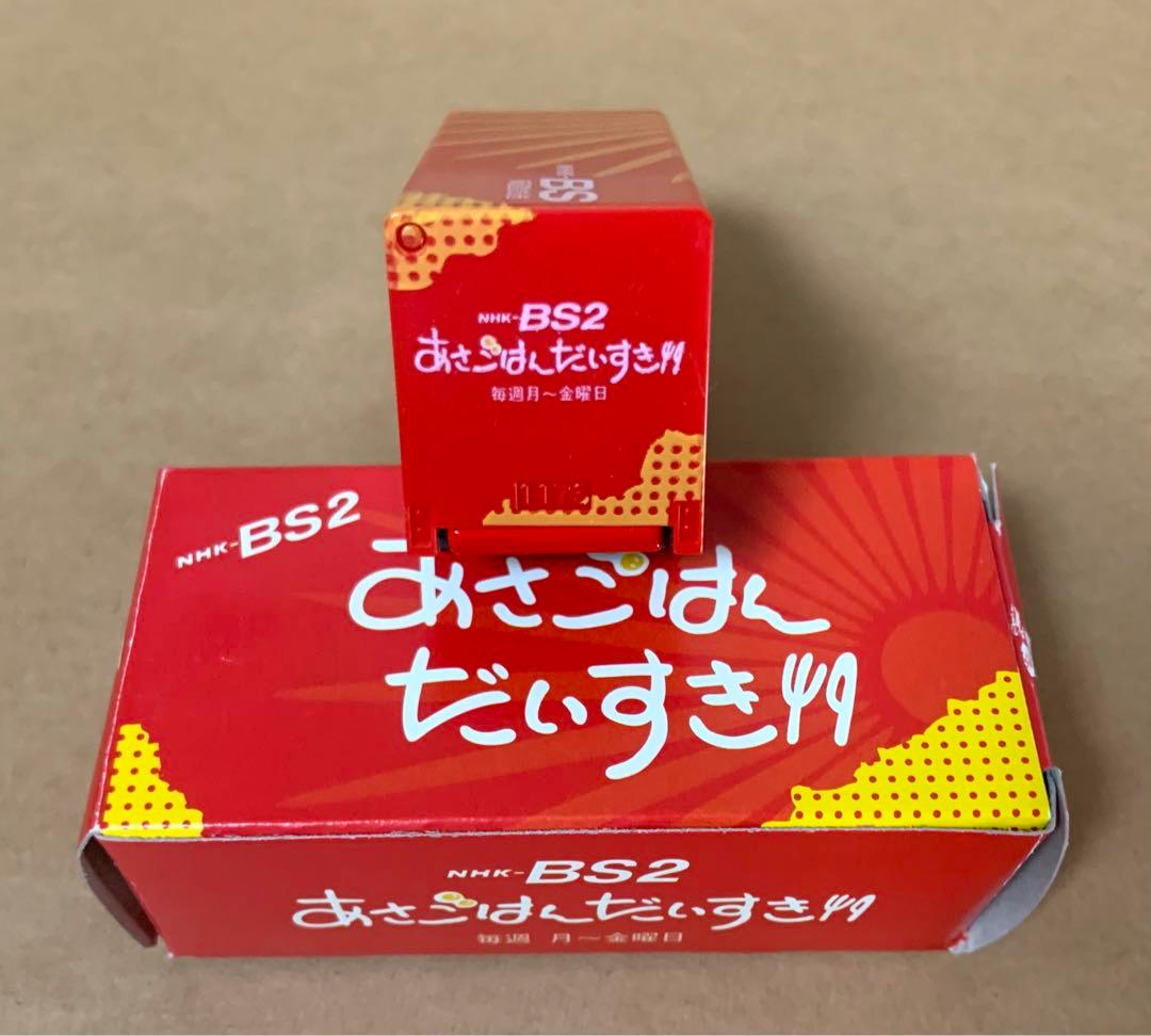 トミカ 三菱ふそう トラック あさごはんだいすき NHK-BS2特注 日本製