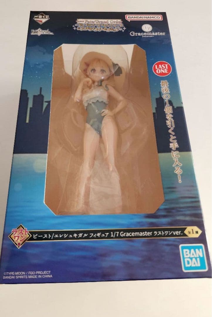 fate 一番くじ ラストワン賞 ビースト/エレシュキガル フィギュア FGO
