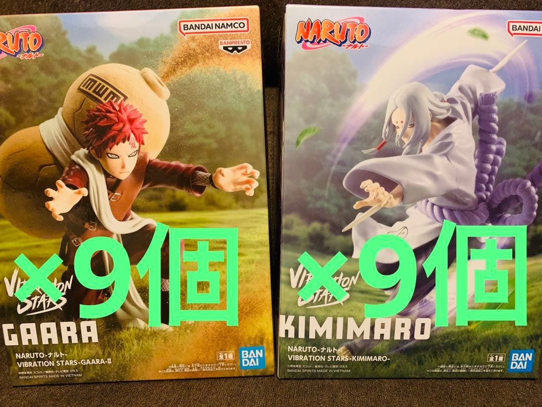 15 NARUTO ナルト キミマロ 我愛羅 フィギュア おまとめ 合計18個