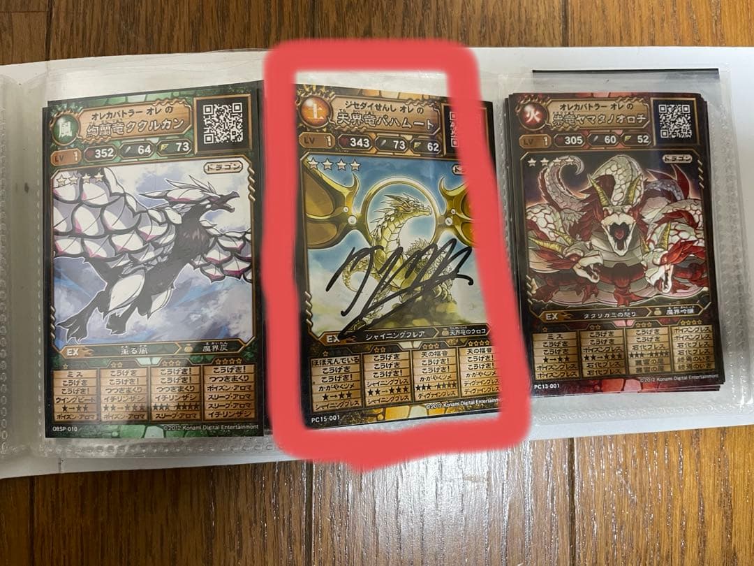 バラ売り 初代オレカバトル 名前オレ カード - メルカリ