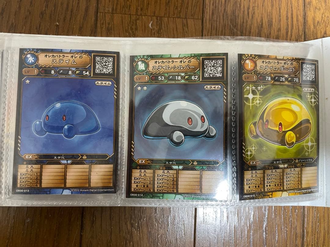 バラ売り 初代オレカバトル 名前オレ カード - メルカリ