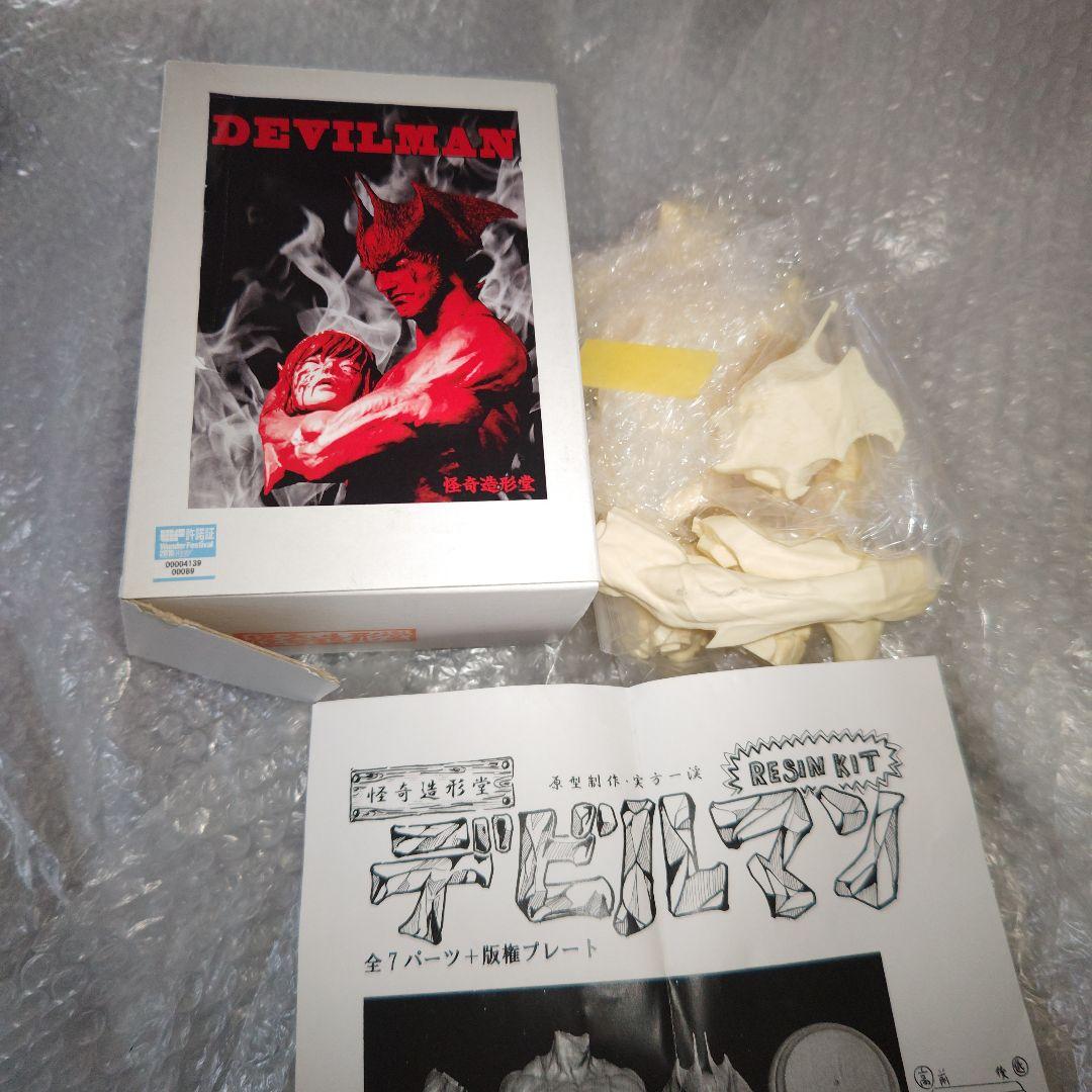 怪奇造形堂　デビルマン　ガレージキット　未組立　現状品 Yahoo!オークション - デビルマン ガレージキットの完成品 （中）