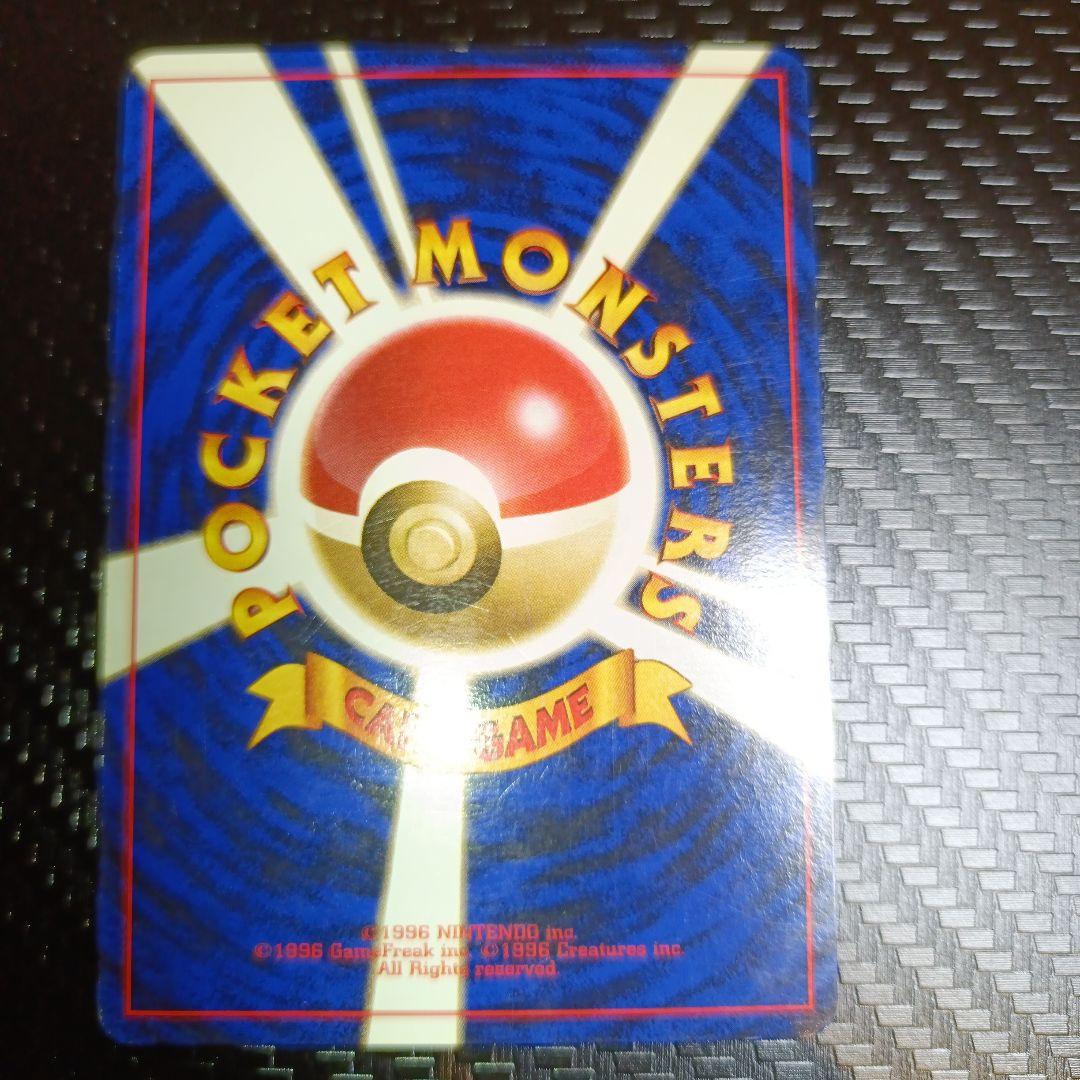 エリカのフシギバナ★ジム拡張第2弾 闇からの挑戦　渦巻きホロ