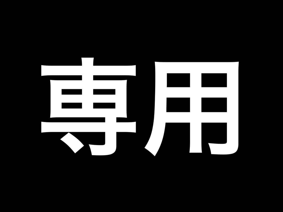 ニンフィア　しん ポケモンZA】ニンフィアの進化とおすすめ性格・技構成【ポケモン