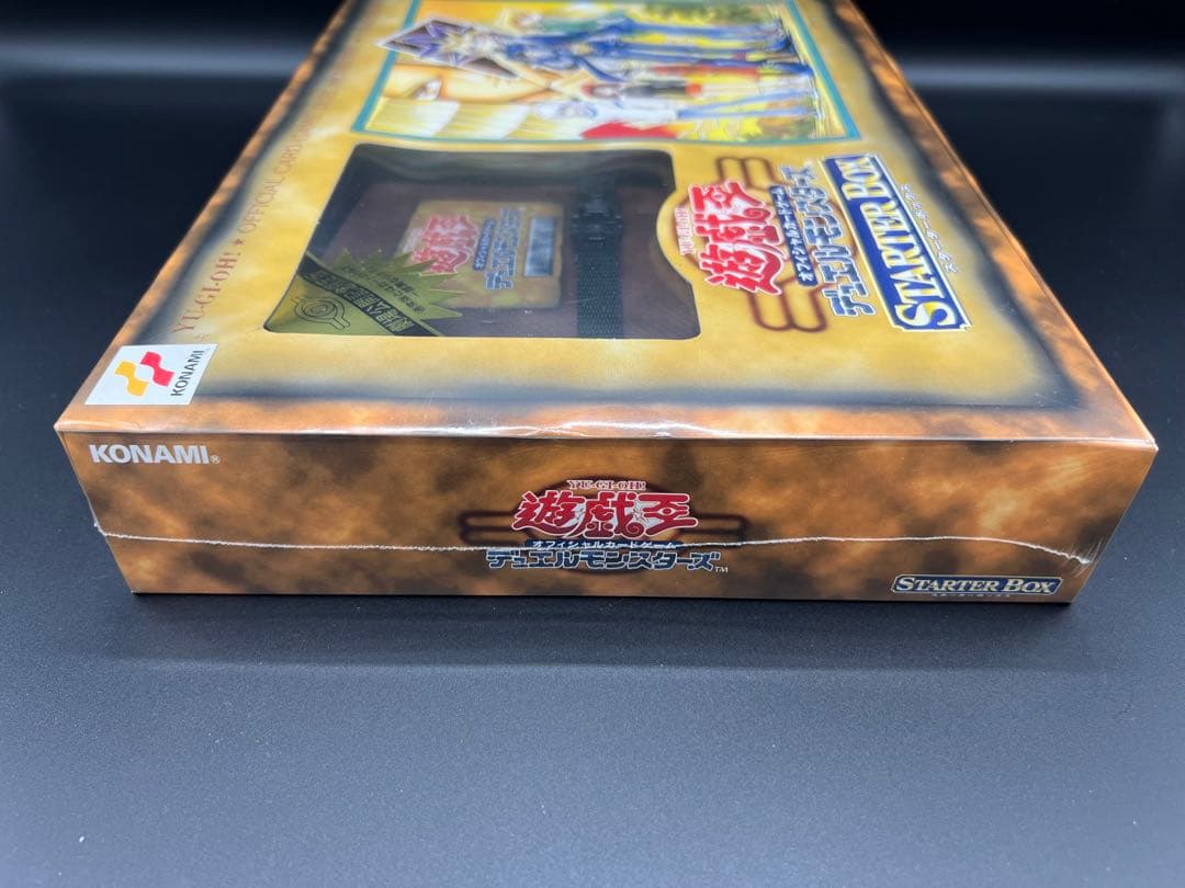 遊戯王デュエルモンスターズ スターターボックス初期 劇場限定版