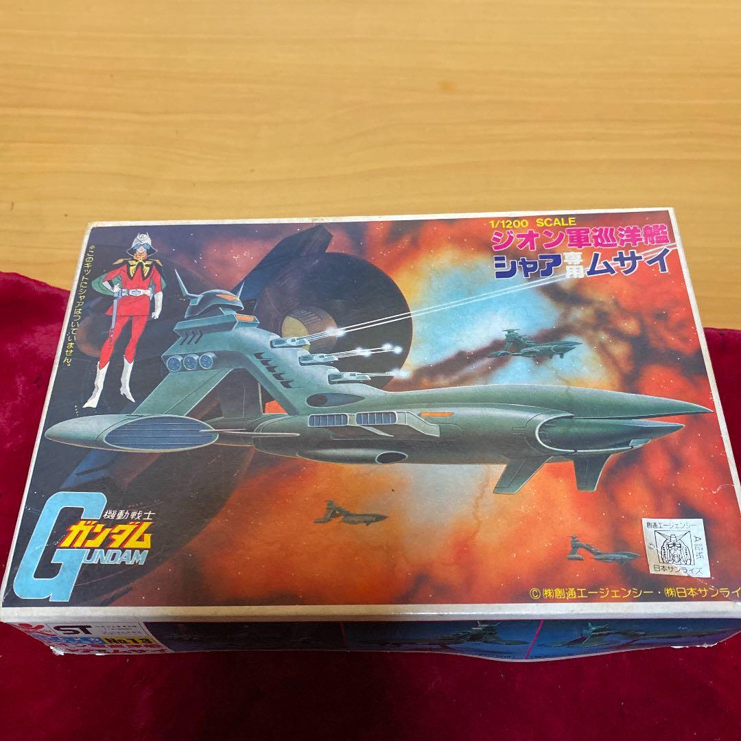 Ｇガンダム　ジオン軍巡洋艦 はかなく消えていった「ジオン軍」の戦闘用艦艇たち 連邦艦より優れた