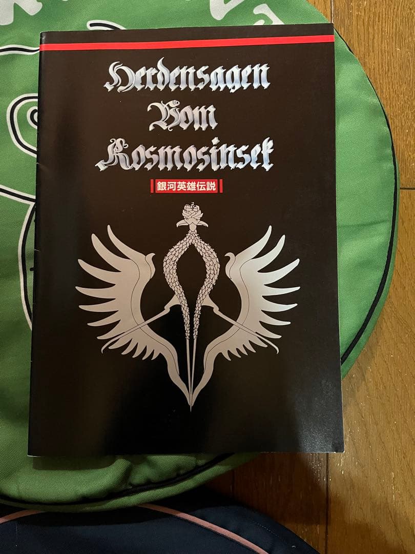KAC キティアニメーションサークル 会報誌　ムーヴメントなど96冊　ファイル付