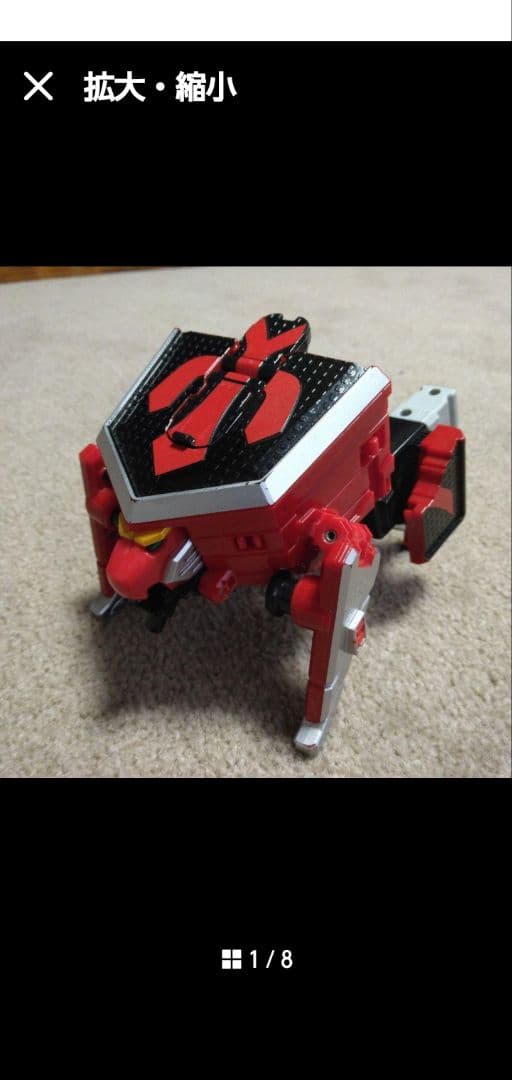 ロボット ARMORED CORE™ VI FIRES OF RUBICON™』に登場する「IB-07: SOL 644