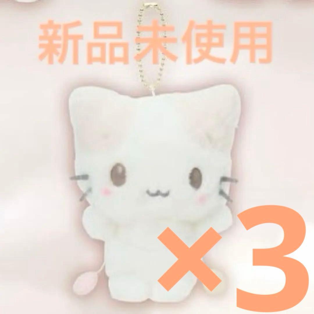 サンリオ しろふわ雲でおひるね マシュマロみたいなふわふわにゃんこ 3