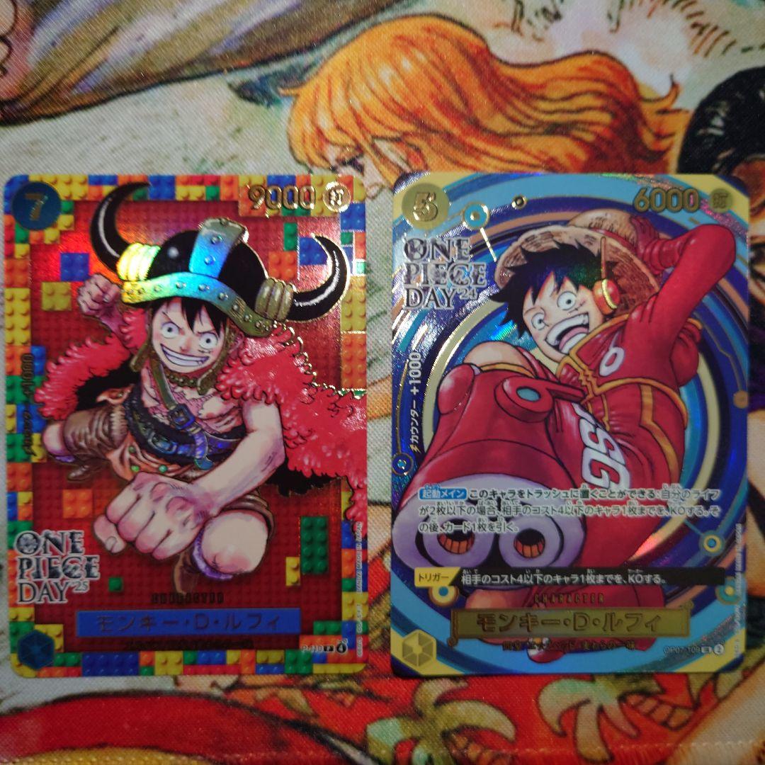 アド確 ルフィ ワンピースデイ24・25 2枚売り - メルカリ