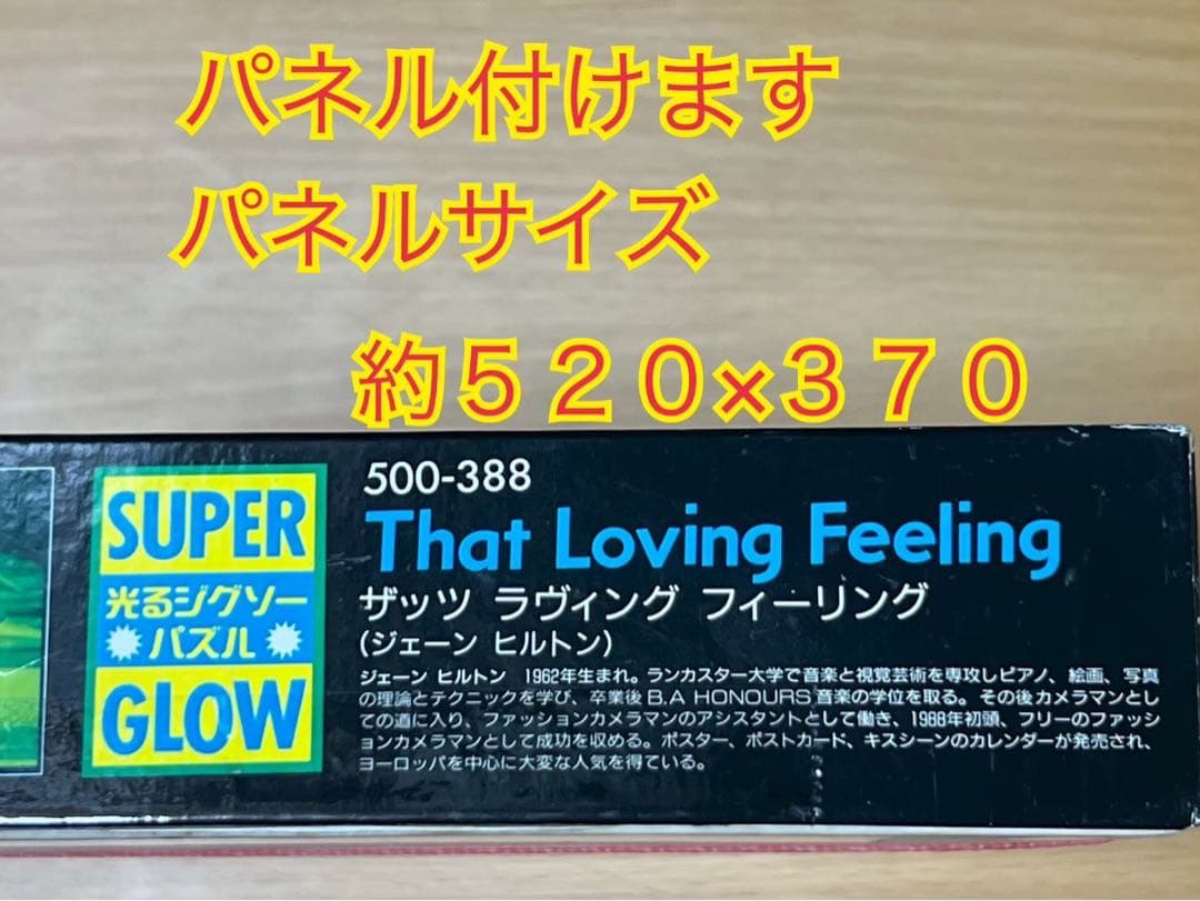 ビンテージ絶盤 ジグソーパズル 昭和レトロ 鏡 - メルカリ