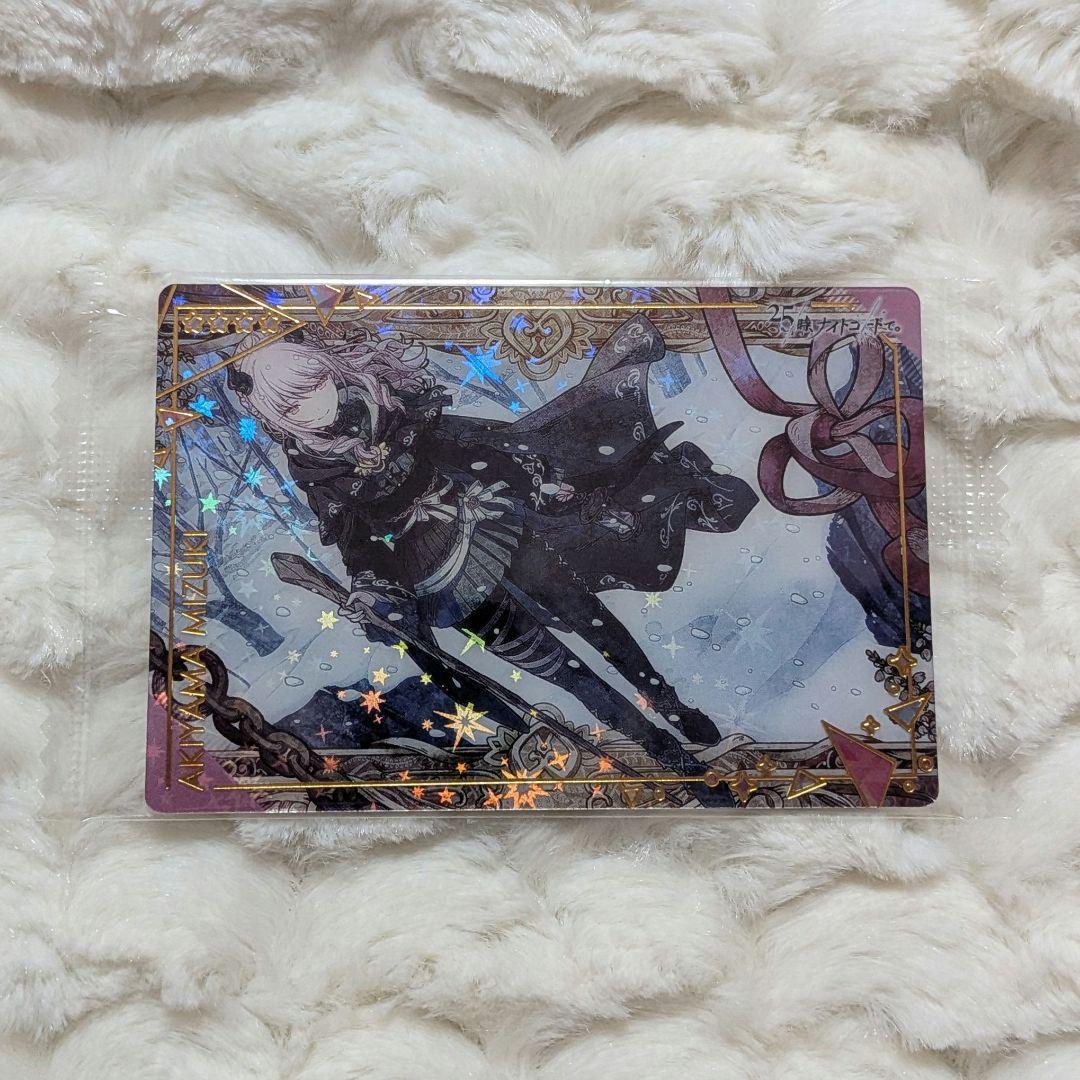 プロセカ/暁山瑞希/ウエハース未開封品 ハーミット・リバース - メルカリ