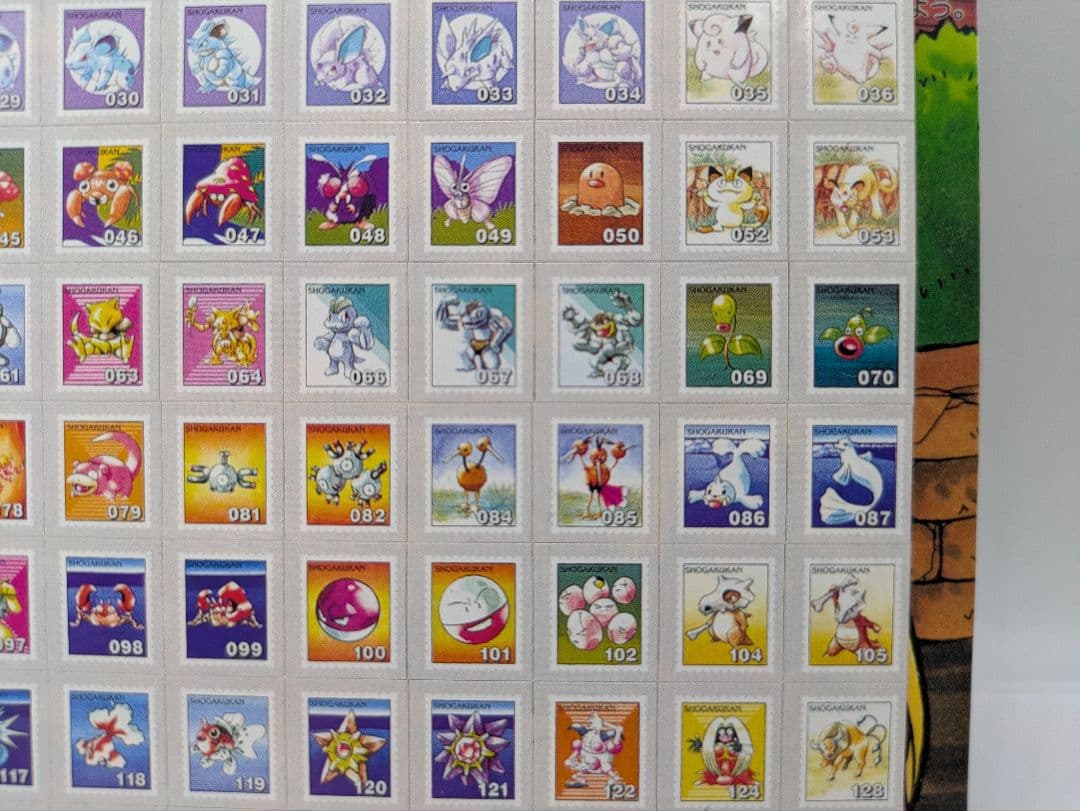 美品】☆非売品☆ポケモン切手シール コロコロコミック5月号 付録