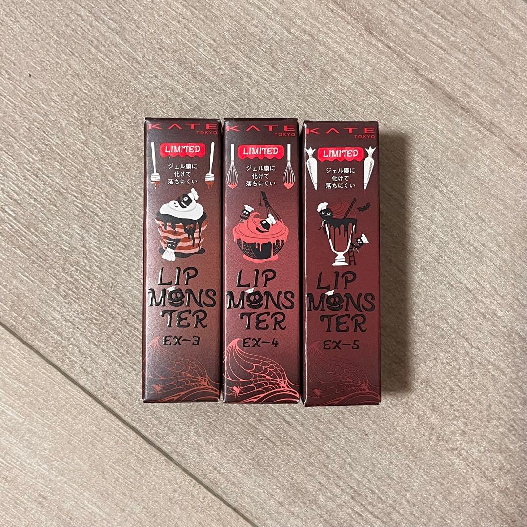 【新品未使用】【未開封】リップモンスター　限定色　EX-3、EX-4、EX-5 リップモンスターの限定色をスウォッチ！ ブルベ・イエベ別の口コミも