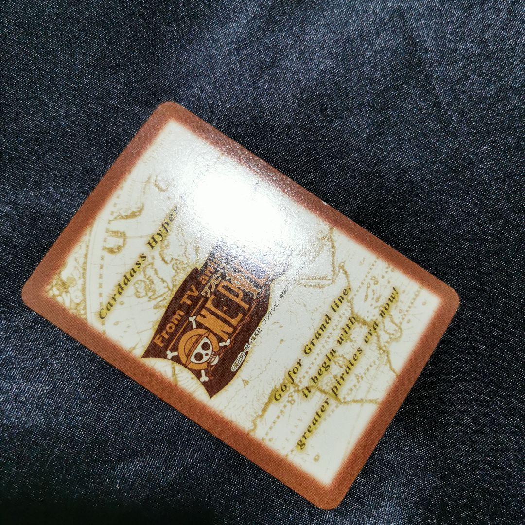 ワンピース カードダス ハイパーバトル ルフィ海賊団 結集 S40 - メルカリ