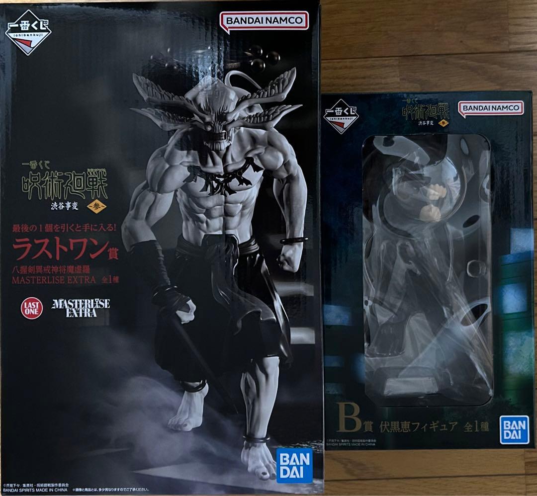 呪術廻戦 一番くじ 渋谷事変 摩虎羅 ラストワン 伏黒恵 B賞 フィギュア