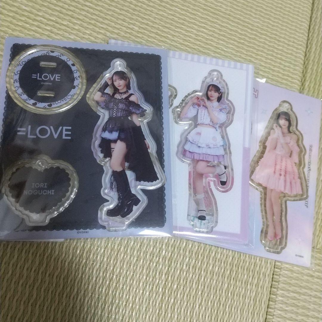 イコールラブ 野口衣織 アクリルスタンド セット - メルカリ