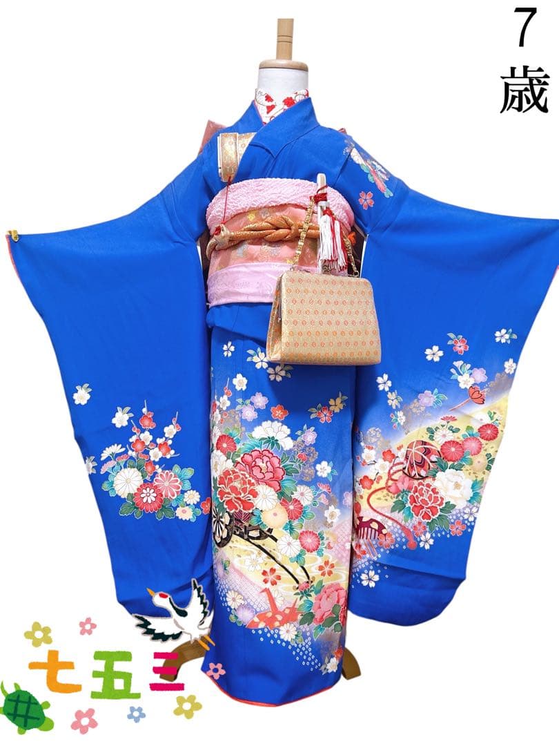 訳あり特価品♡正絹　七五三　7歳　フルセット　一式　青系　ピンク 七五三 着物 7歳 四つ身セット(結び帯セット) 女の子 16点フルセット