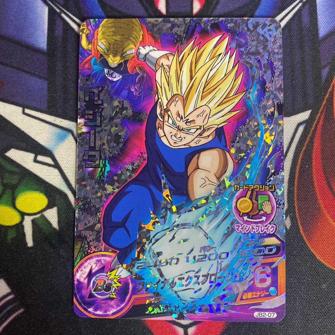 ドラゴンボールヒーローズ 破壊王子ベジータ JB2-07 - メルカリ
