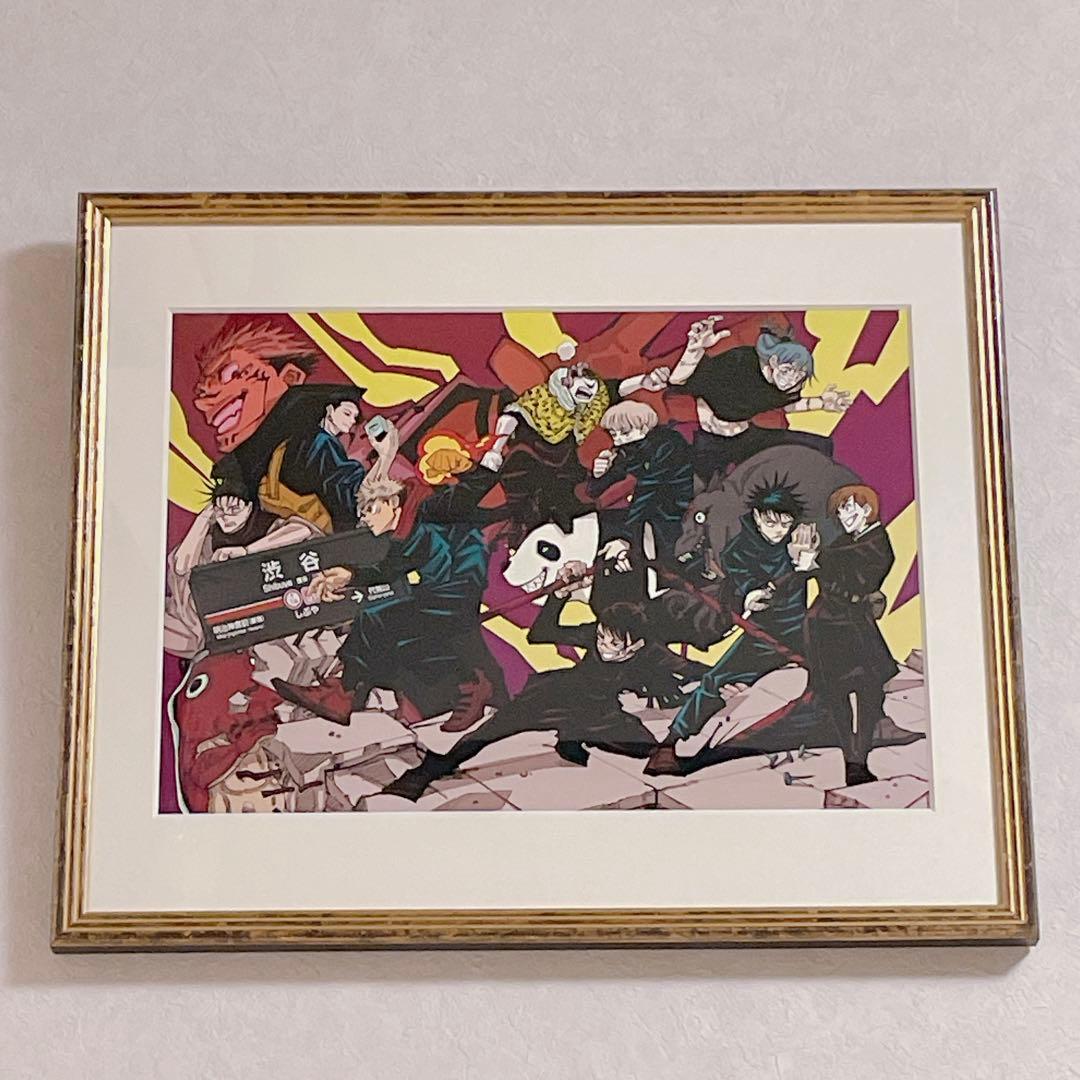 呪術廻戦 渋谷事変 ジャンプフェスタ2021 限定 高級複製原画 - メルカリ