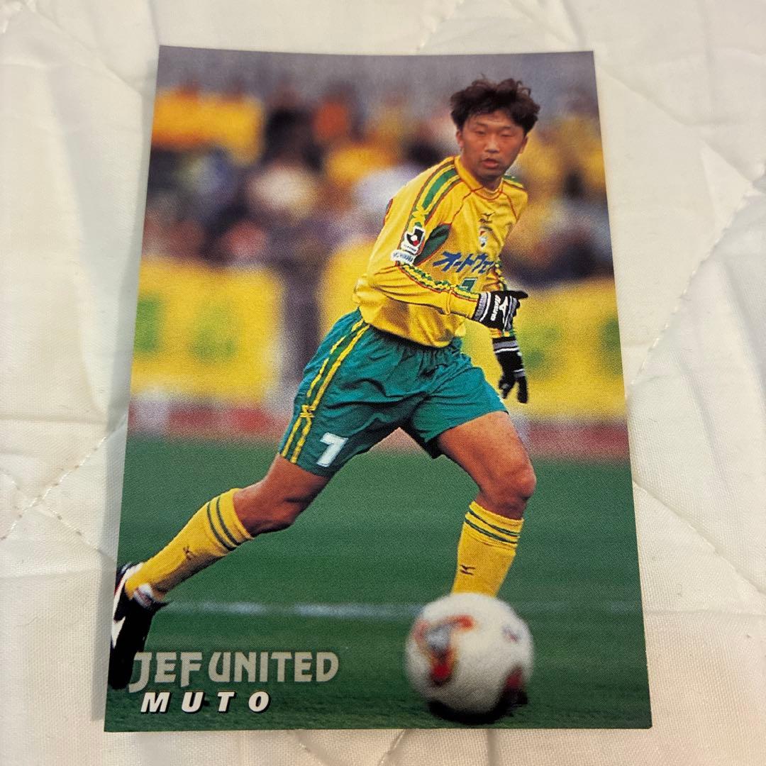 激レア！Jリーグチップス 武藤真一 - メルカリ