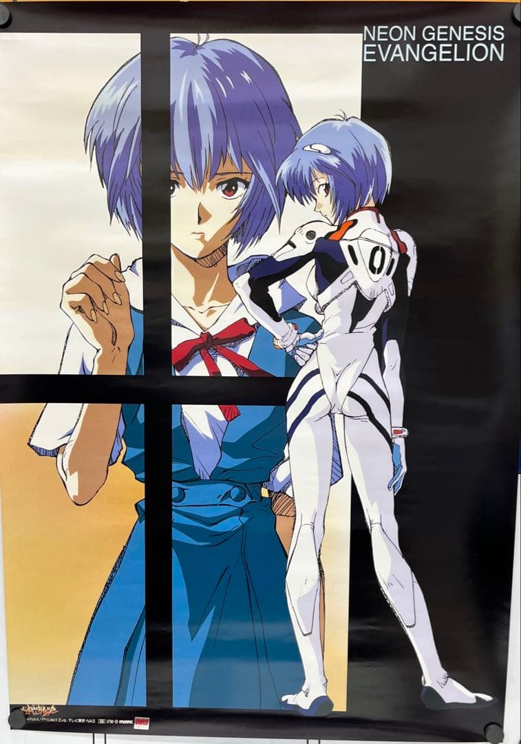 新世紀エヴァンゲリオン 旧劇場版 B2ポスター 綾波レイ - メルカリ