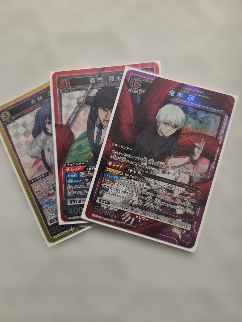 UNION ARENA(ユニアリ) 東京喰種 真戸暁(SR) その他複数