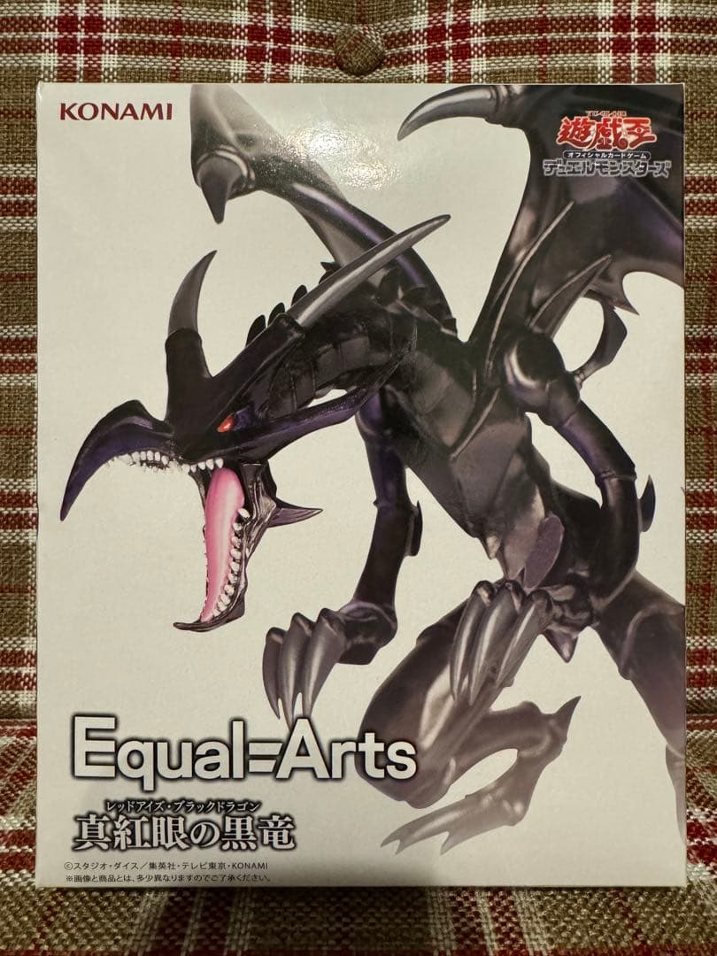 未開封・ダンボール発送】遊戯王 レッドアイズ・ブラックドラゴン