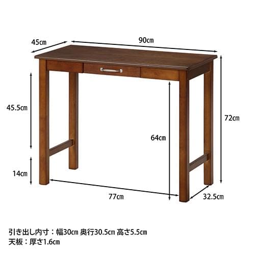 《新品・送料無料》デスク マンチェスター ミディアムブラウン
