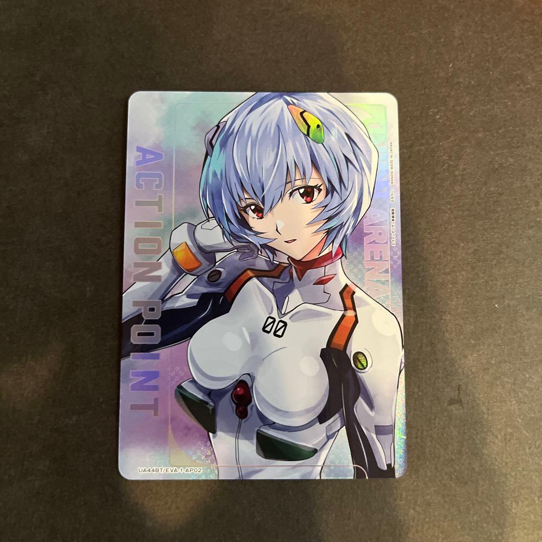 綾波レイ　アクションポイントカード BGS9.5鑑定済〕ACTION POINT 綾波レイ UNION ARENA - メルカリ