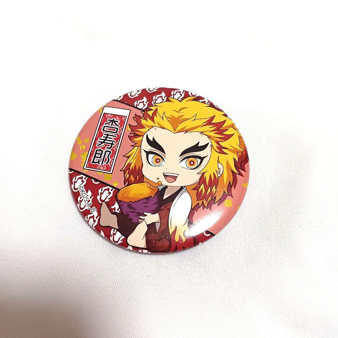 鬼滅の刃 ぎゅぎゅっと 缶バッジ 煉獄杏寿郎（さつまいも） - メルカリ