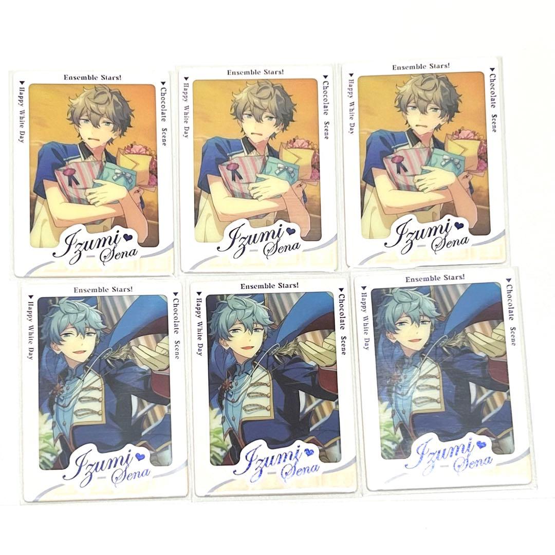 あんスタ 中国 偶像夢幻祭2 ホワイトデー記念カード 泉 - メルカリ