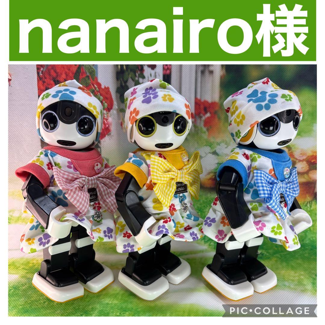 nanairoページです ES サイドライナー ABS製(4ドア5ドア兼用) □ハイエース/レジアス