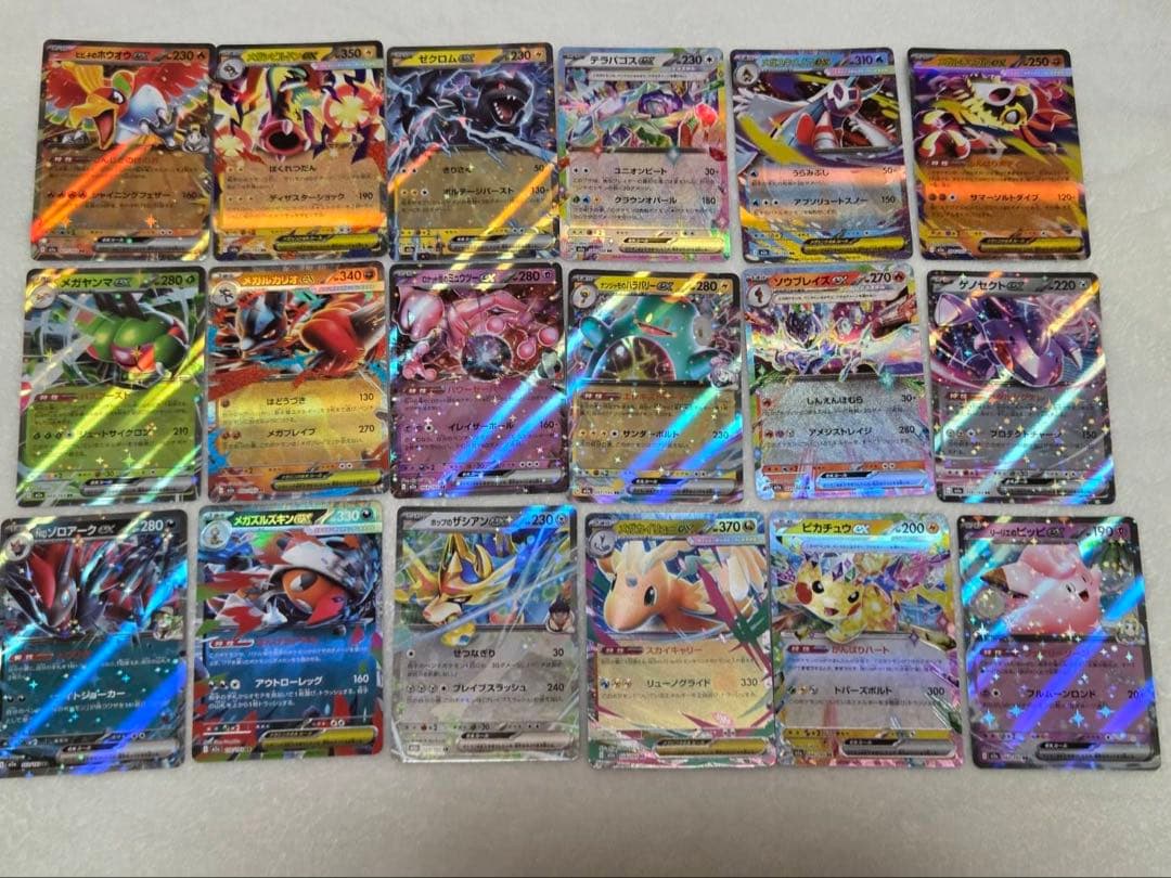 ポケモンカードセット ホロカード多数 メガカイリュー ピカチュウ