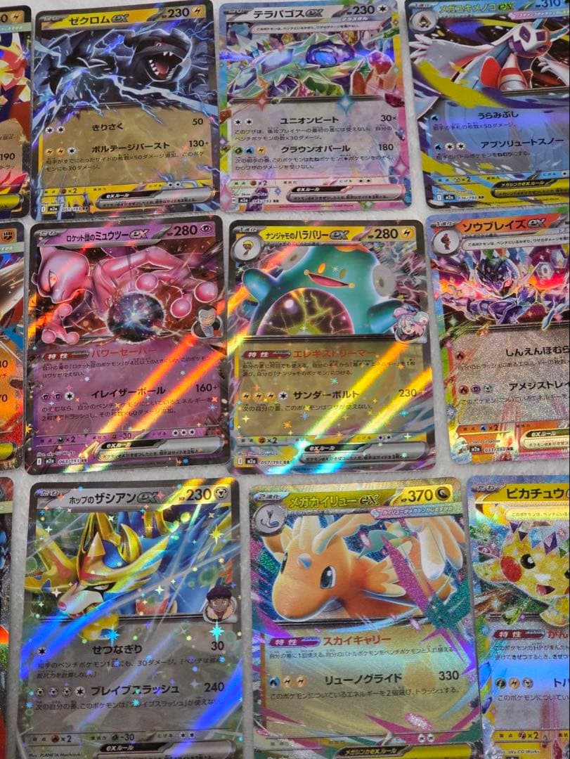 ポケモンカードセット ホロカード多数 メガカイリュー ピカチュウ