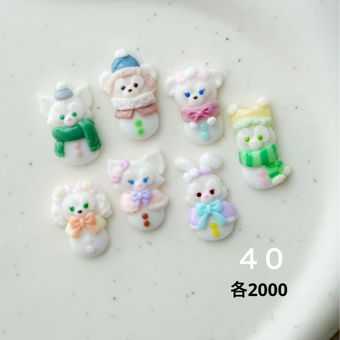 クリスマス ディズニー ネイル パーツ 3d リルリンリン - メルカリ