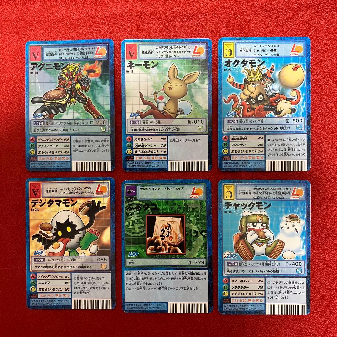 旧デジモンカード ロッテリア - メルカリ