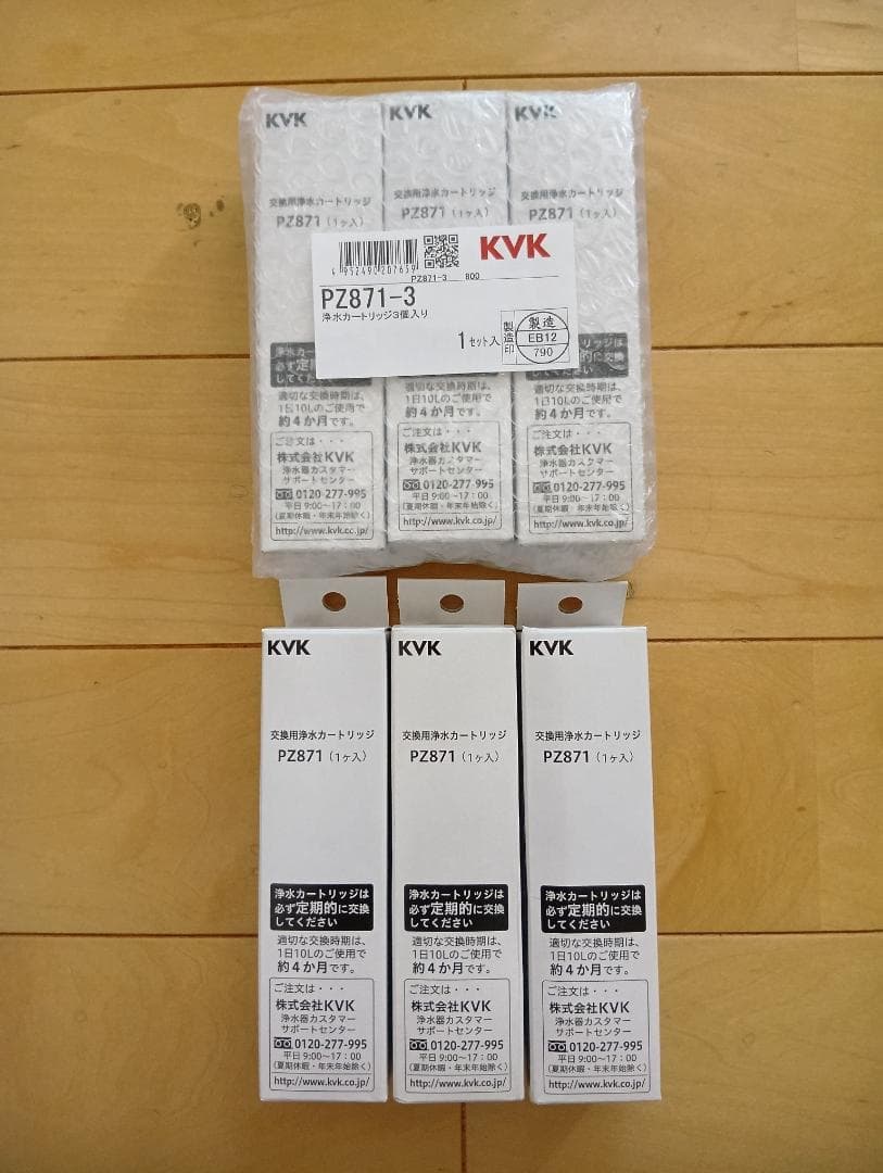 KVK PZ871 浄水器カートリッジ 6個セット 楽天市場】kvk pz871 カートリッジの通販