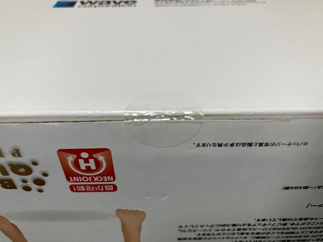 【未開封・希少美品】ガールズ&パンツァー BEACH QUEENS 『ノンナ』