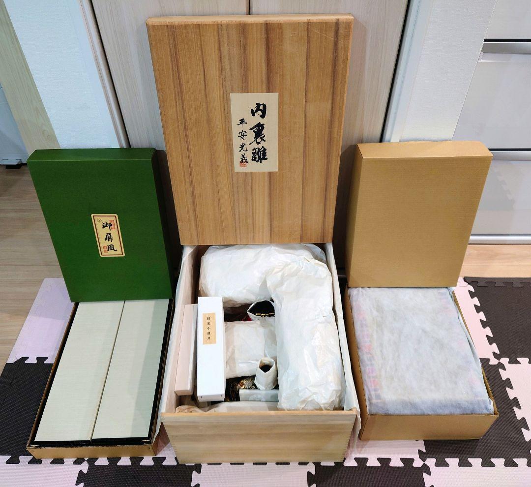 平安 光義」内裏雛 7番 極上有職雛 - メルカリ