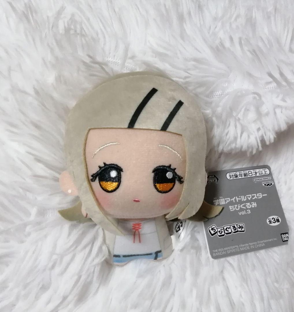 学園アイドルマスター 学マス ちびぐるみ 篠澤広 ぬいぐるみ ナムコ