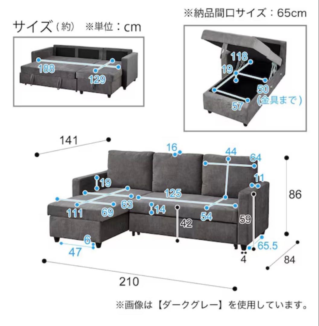 ニトリ 布張りカウチソファーベット(ノアーク2 GY) - メルカリ