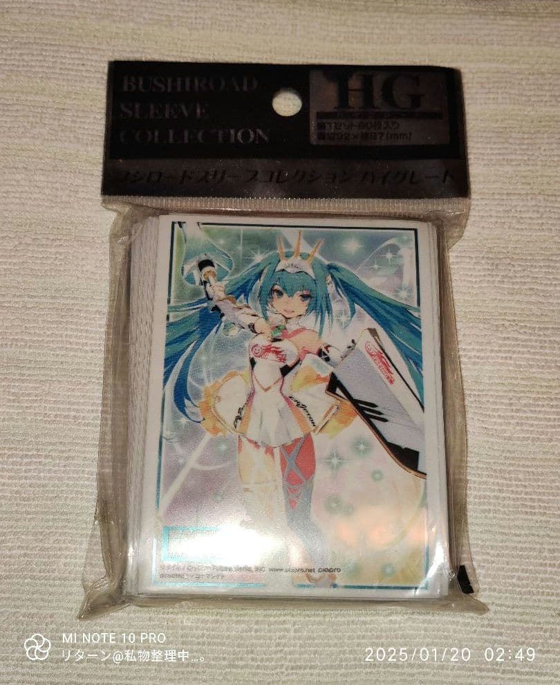 ブシロード スリーブコレクション ハイグレード Vol.1004 レーシングミク Amazon | ブシロードスリーブコレクションHG (ハイグレード) Vol.1004