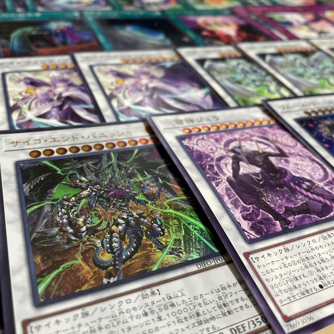 大会優勝構築 デモンスミスキマイラヘカトンケイルデッキ イブエル