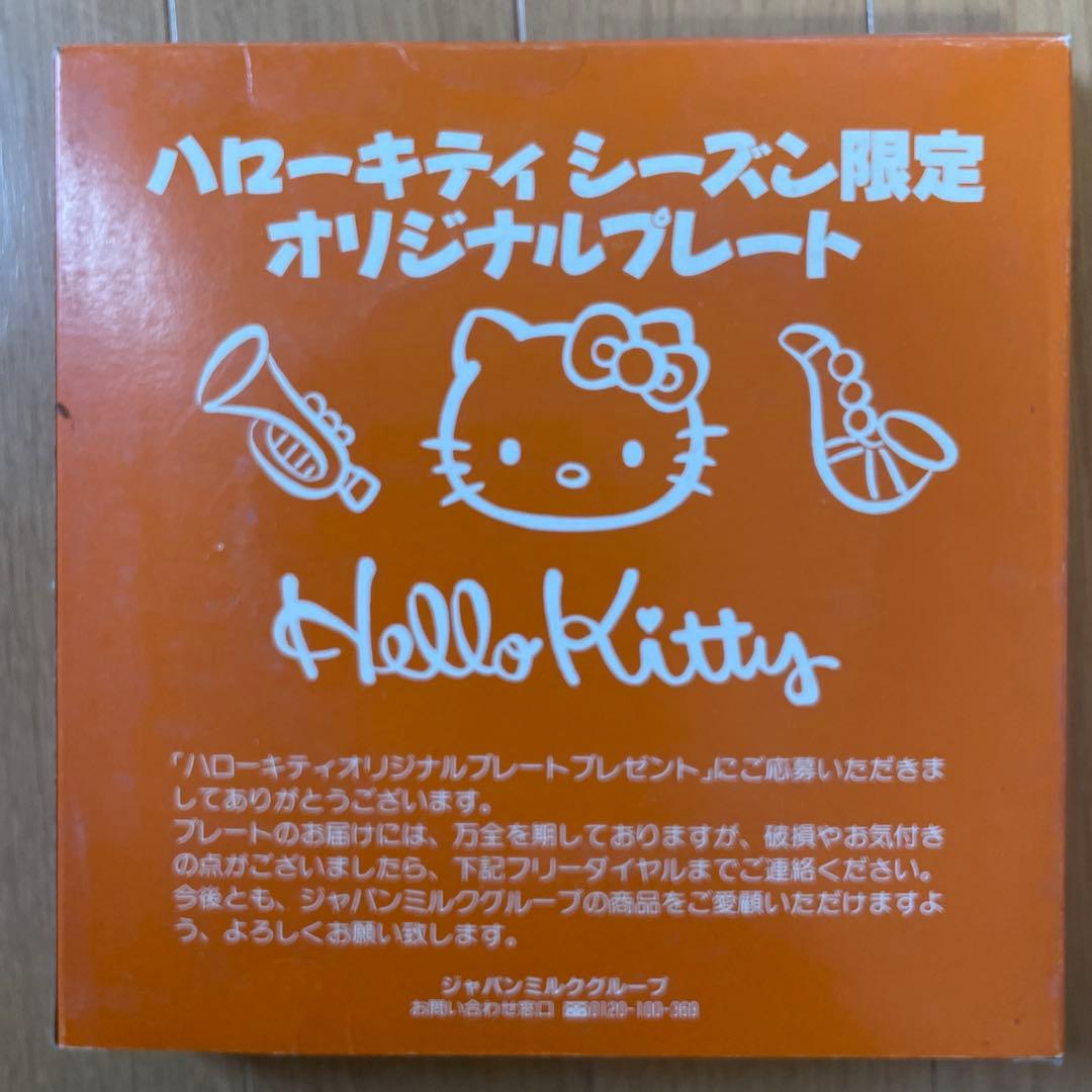 ハローキティ プレート 3枚セット サンリオ 1997音楽モチーフ 未使用
