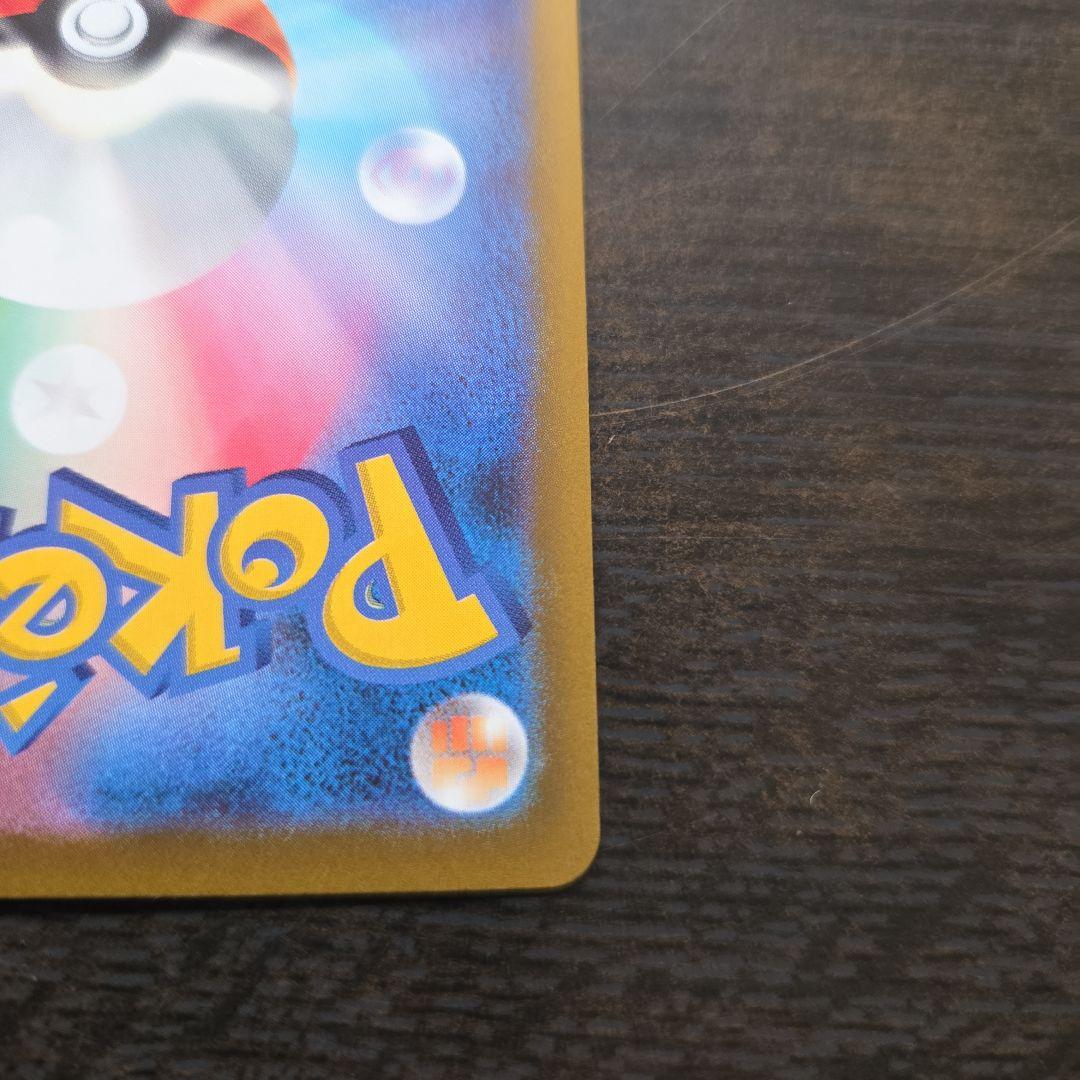 マリィのオーロンゲSAR メガリザードンXexMA - メルカリ