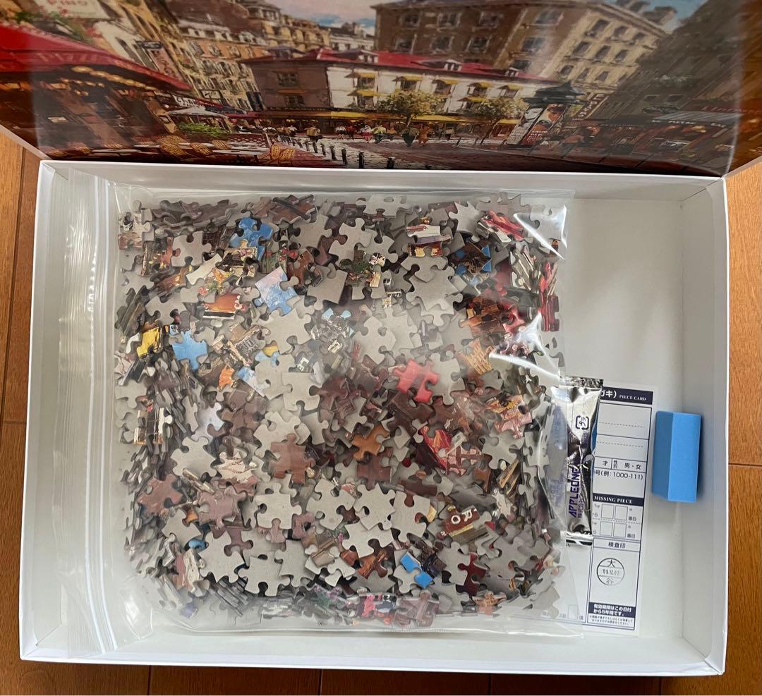 専用 ジグソーパズル 1000ピース 2点セット サム パーク - メルカリ